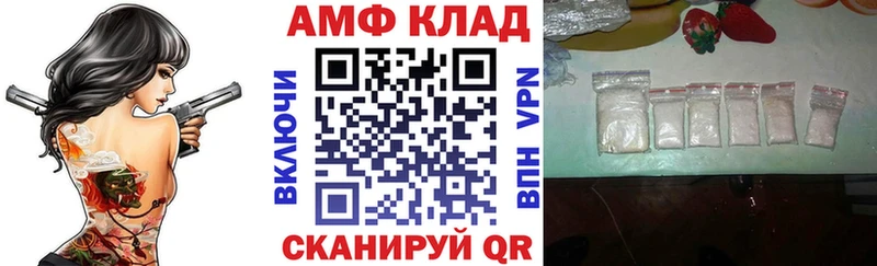 Амфетамин 98% Верхотурье
