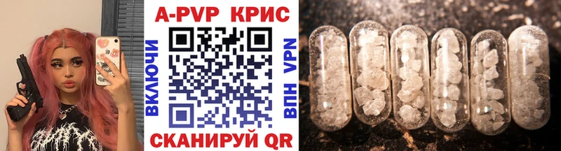 Alpha PVP мука  где продают наркотики  Верхотурье 