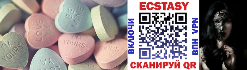 Экстази ешки  Верхотурье 