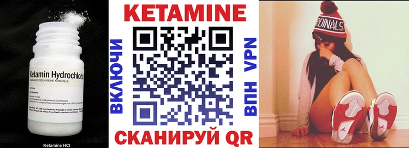 Кетамин ketamine  даркнет сайт  Верхотурье 
