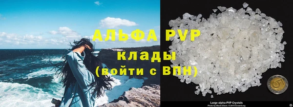 меф VHQ Бронницы