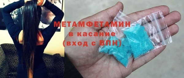 меф VHQ Бронницы