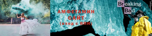 амф Верхнеуральск