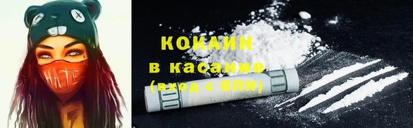 меф VHQ Бронницы