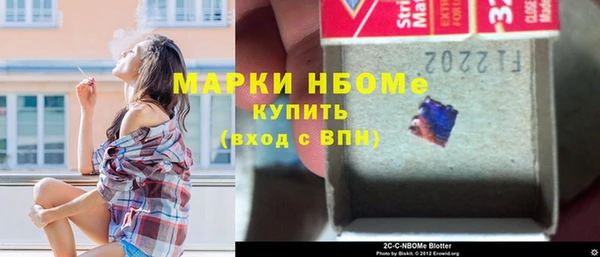 кристаллы Анжеро-Судженск