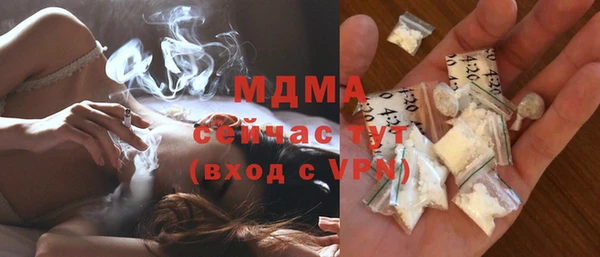 мяу мяу кристалл Бугульма