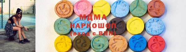 меф VHQ Бронницы