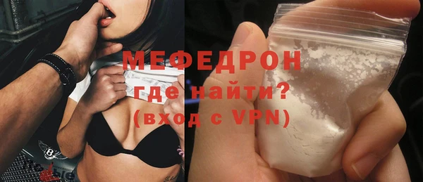 мефедрон VHQ Беломорск