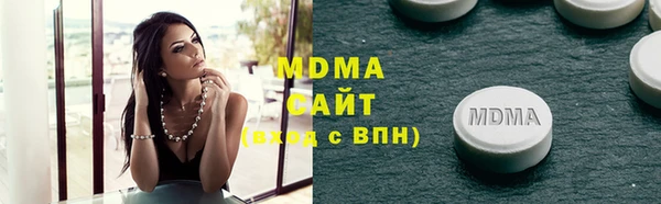 ГАЛЛЮЦИНОГЕННЫЕ ГРИБЫ Бородино