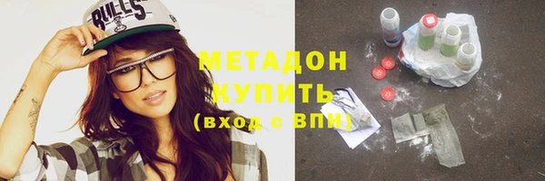 альфа пвп VHQ Анива
