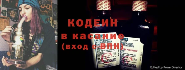 меф VHQ Бронницы