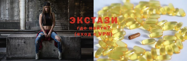 меф VHQ Бронницы