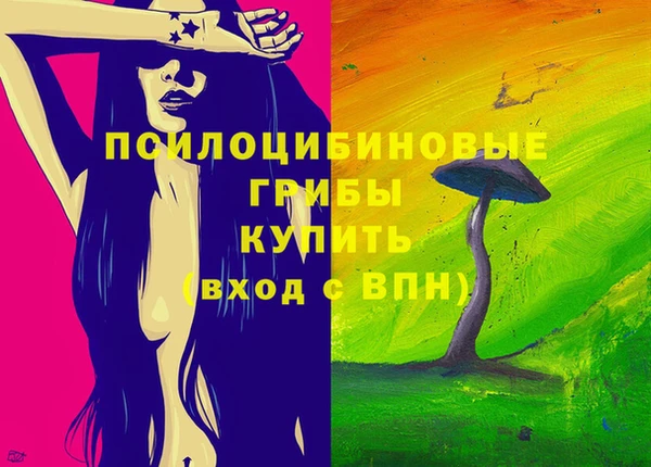 мяу мяу кристалл Бугульма