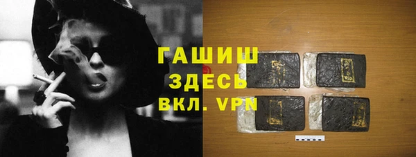 ALPHA-PVP Белокуриха