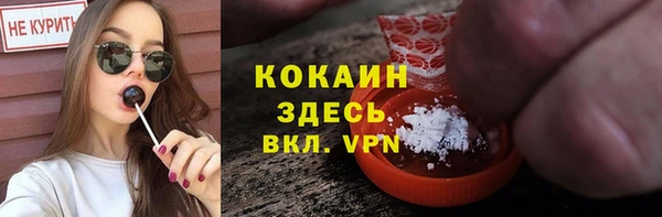 2c-b Верея