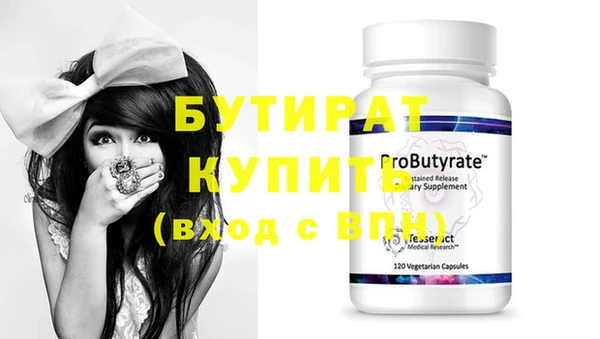 2c-b Верея