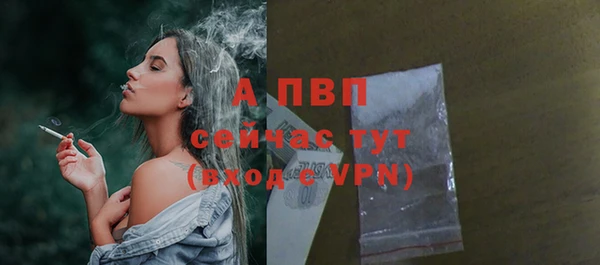 меф VHQ Бронницы