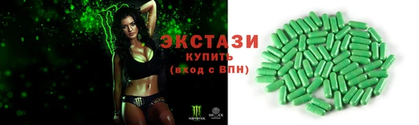 амф Верхнеуральск