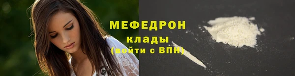 ГАЛЛЮЦИНОГЕННЫЕ ГРИБЫ Бородино