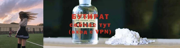 мяу мяу кристалл Бугульма