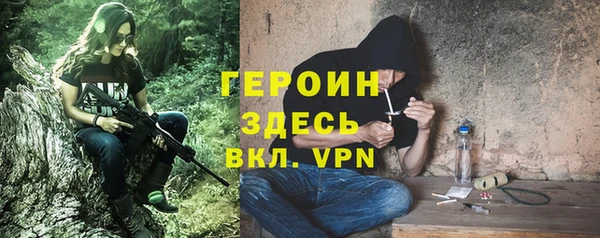 мяу мяу кристалл Бугульма