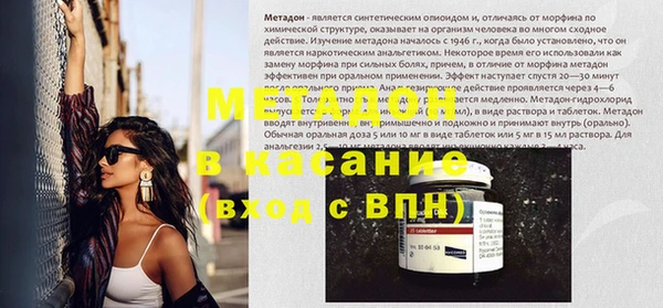 ГАЛЛЮЦИНОГЕННЫЕ ГРИБЫ Бородино