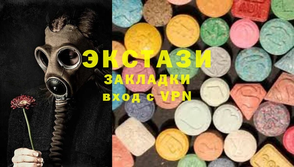 мяу мяу кристалл Бугульма