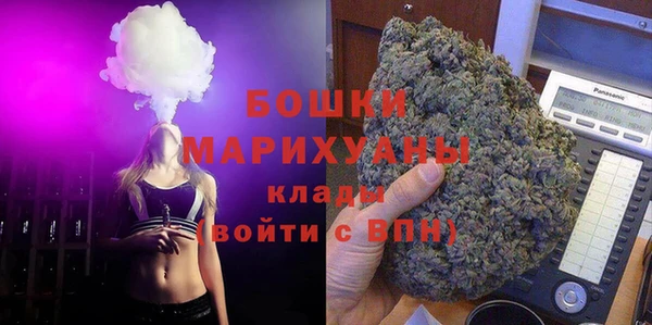 мяу мяу кристалл Бугульма