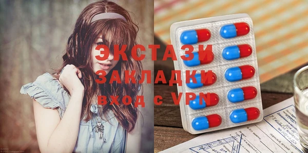 мяу мяу кристалл Бугульма