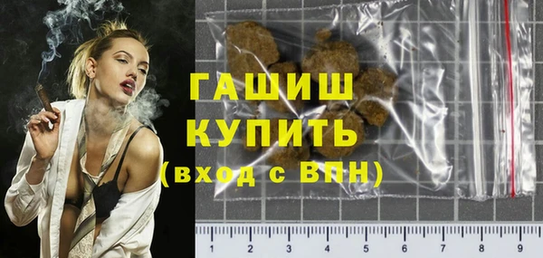 меф VHQ Бронницы