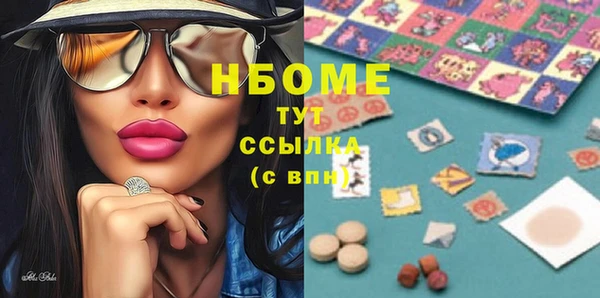 меф VHQ Бронницы