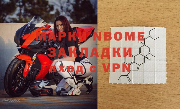 мяу мяу кристалл Бугульма