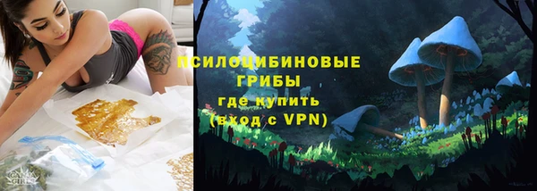 мяу мяу кристалл Бугульма