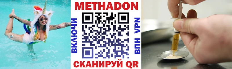 площадка официальный сайт  наркотики  Верхотурье  Метадон VHQ 
