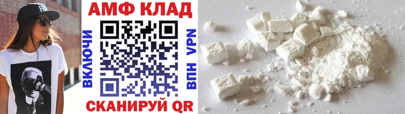 МЕТАМФЕТАМИН винт  Верхотурье 